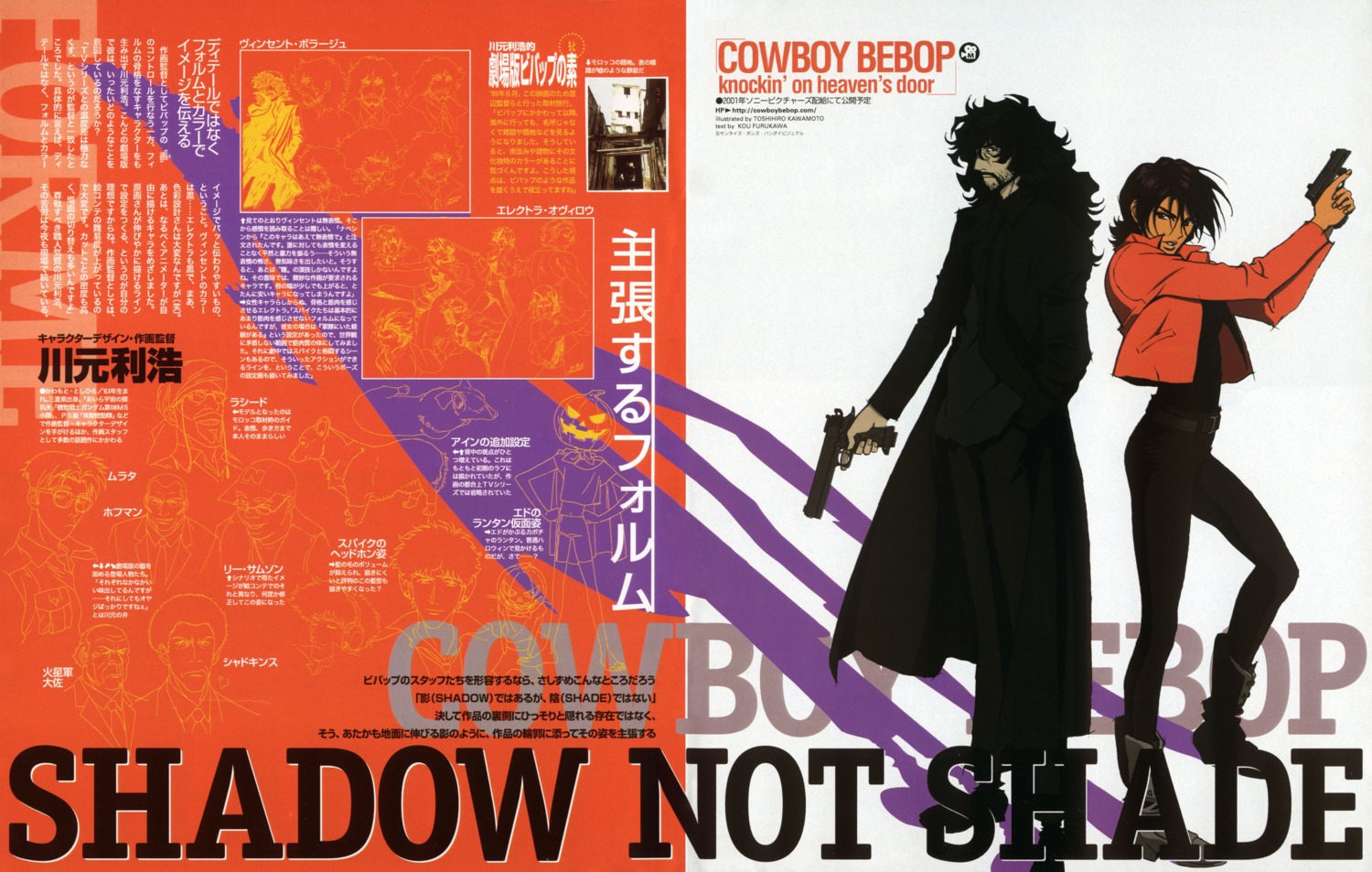 cowboy_bebop, gun, kawamoto_toshihiro, vincent_volaju