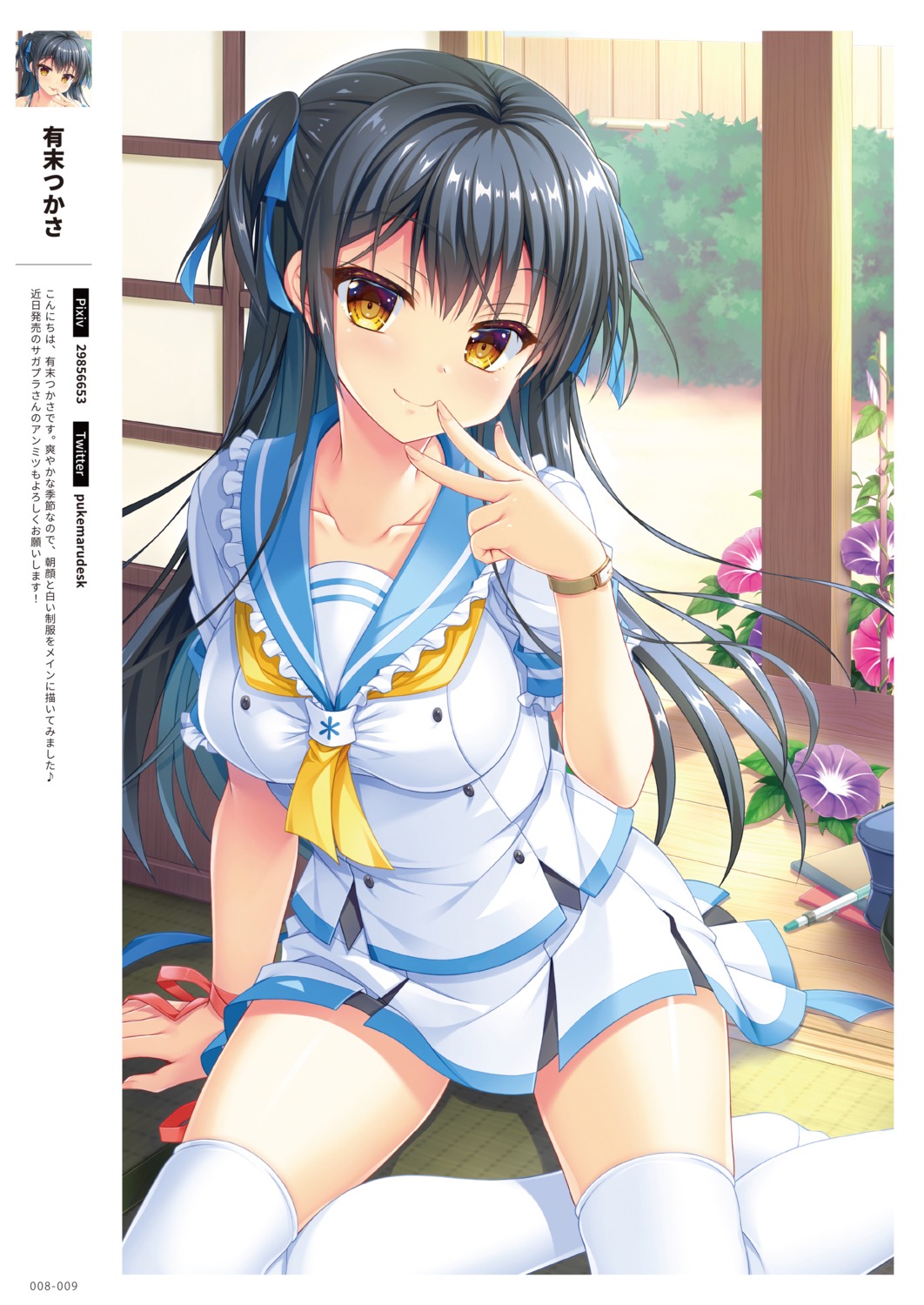 arisue_tsukasa, melonbooks, seifuku, thighhighs