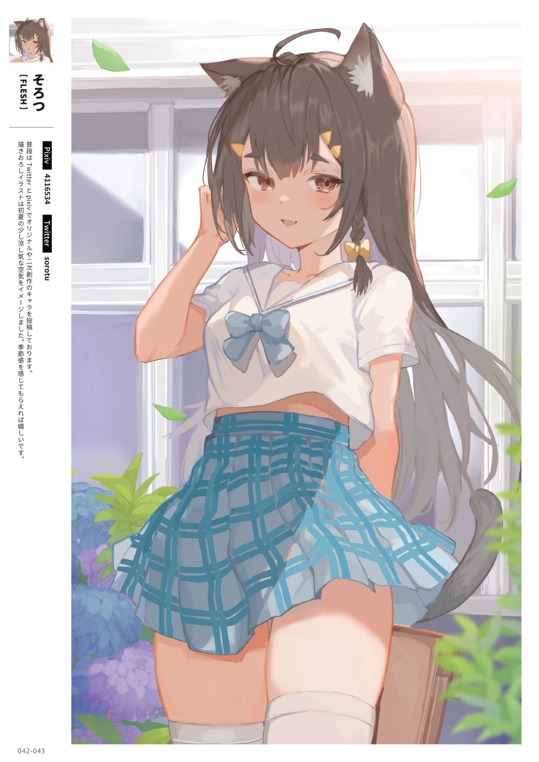 animal_ears, melonbooks, nekomimi, seifuku, sorotu, tail, thighhighs