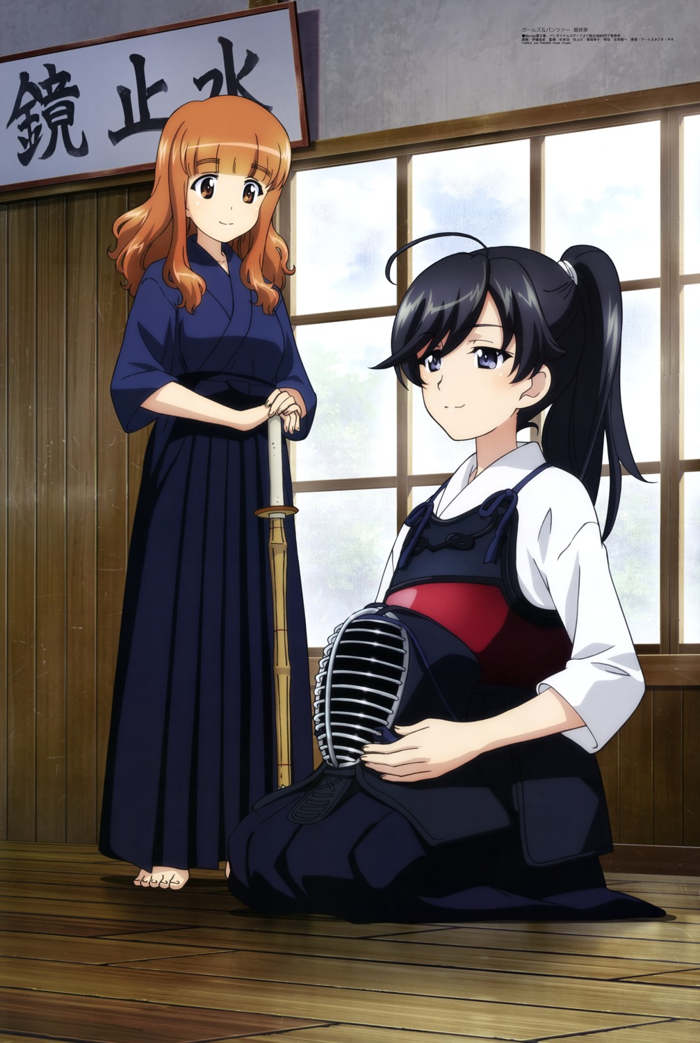 armor, girls_und_panzer, isuzu_hana, itou_takeshi, japanese_clothes, sword, takebe_saori