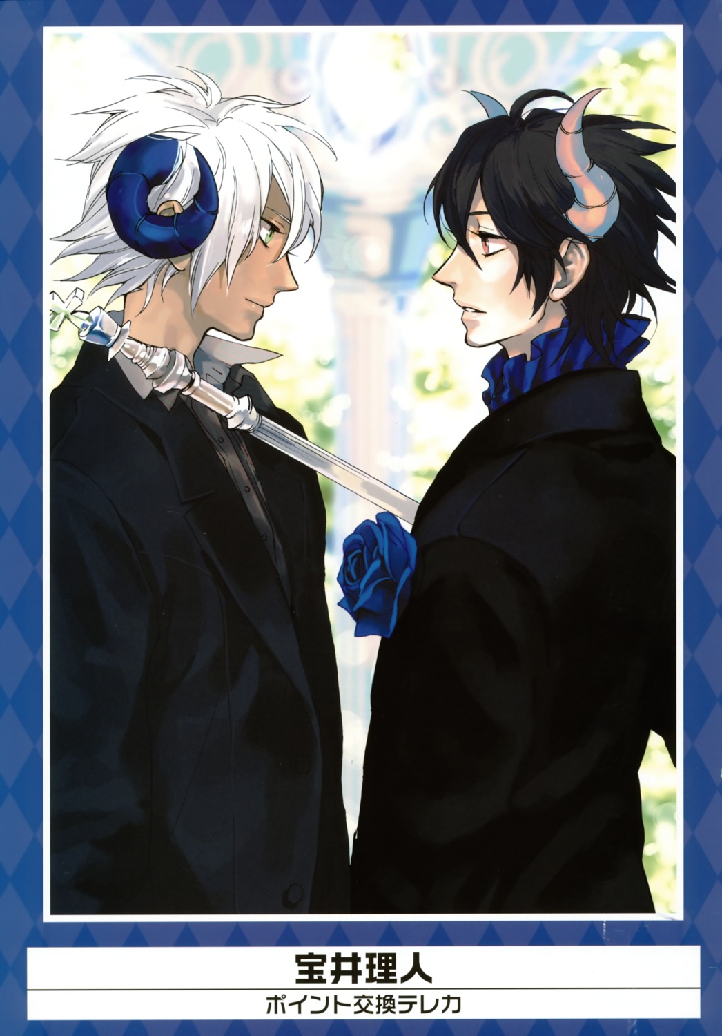 horns, male, takarai_rihito