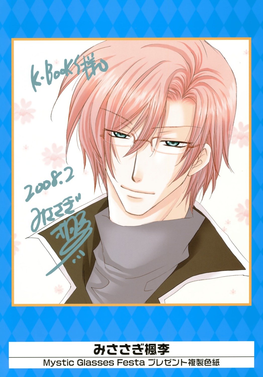 male, megane, misasagi_fuuri