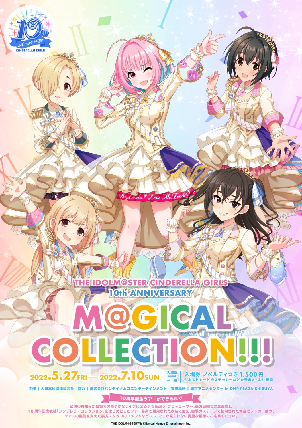 futaba_anzu, kohinata_miho, shirasaka_koume, sunazuka_akira, tagme, the_idolm@ster, the_idolm@ster_cinderella_girls, uniform
