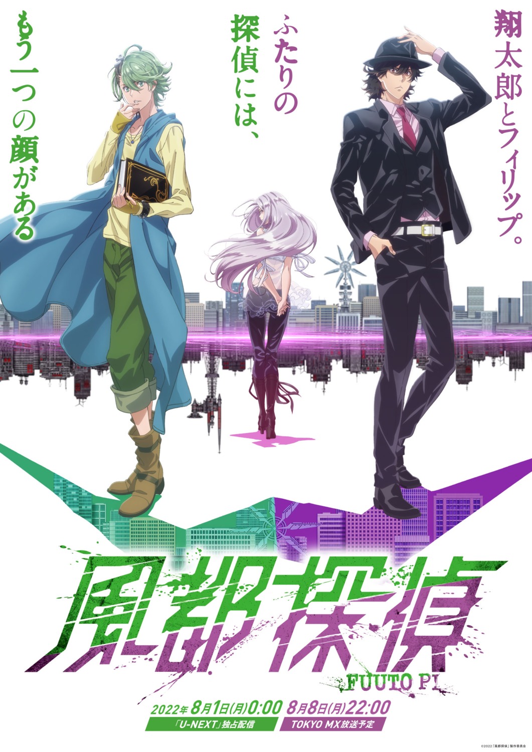 fuuto_tantei, heels, hidari_shoutarou, kamen_rider, kamen_rider_w, philip, see_through, tagme, tokime_(fuuto_tantei)