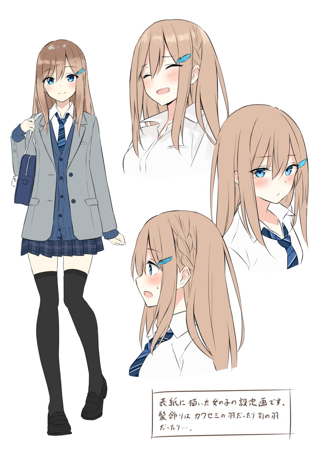 azuuru, ciel_arc, seifuku, sweater, thighhighs