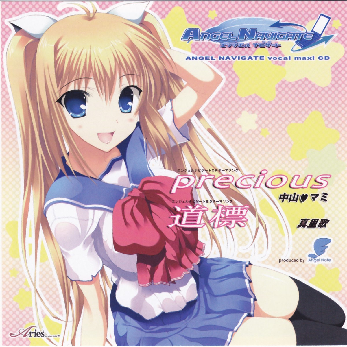 angel_navigate, disc_cover, inuzumi_masaki, morino_hinako, seifuku, thighhighs