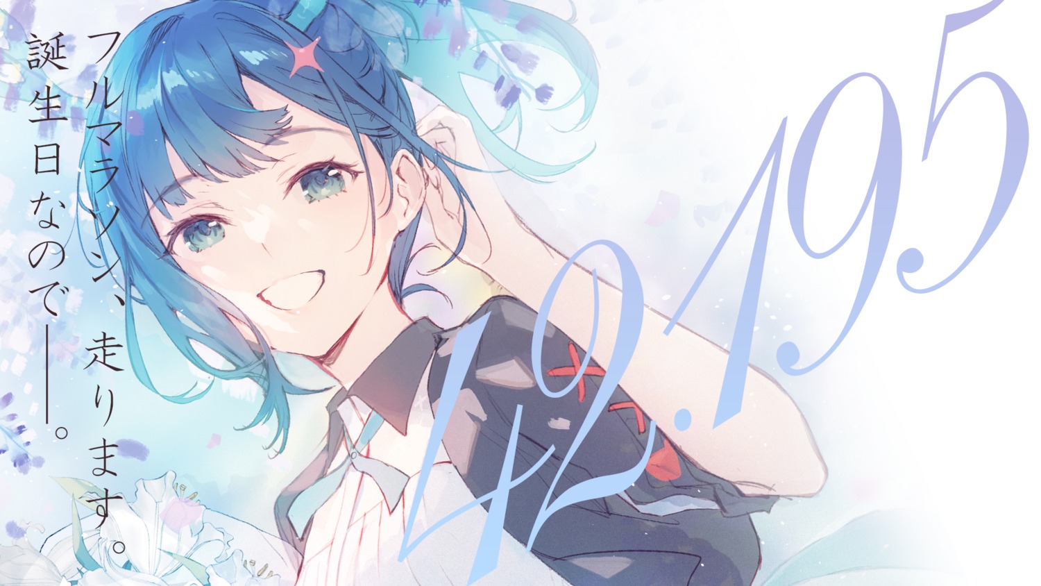 hitoshiro_itsuki, raemz, tagme, verse, wallpaper
