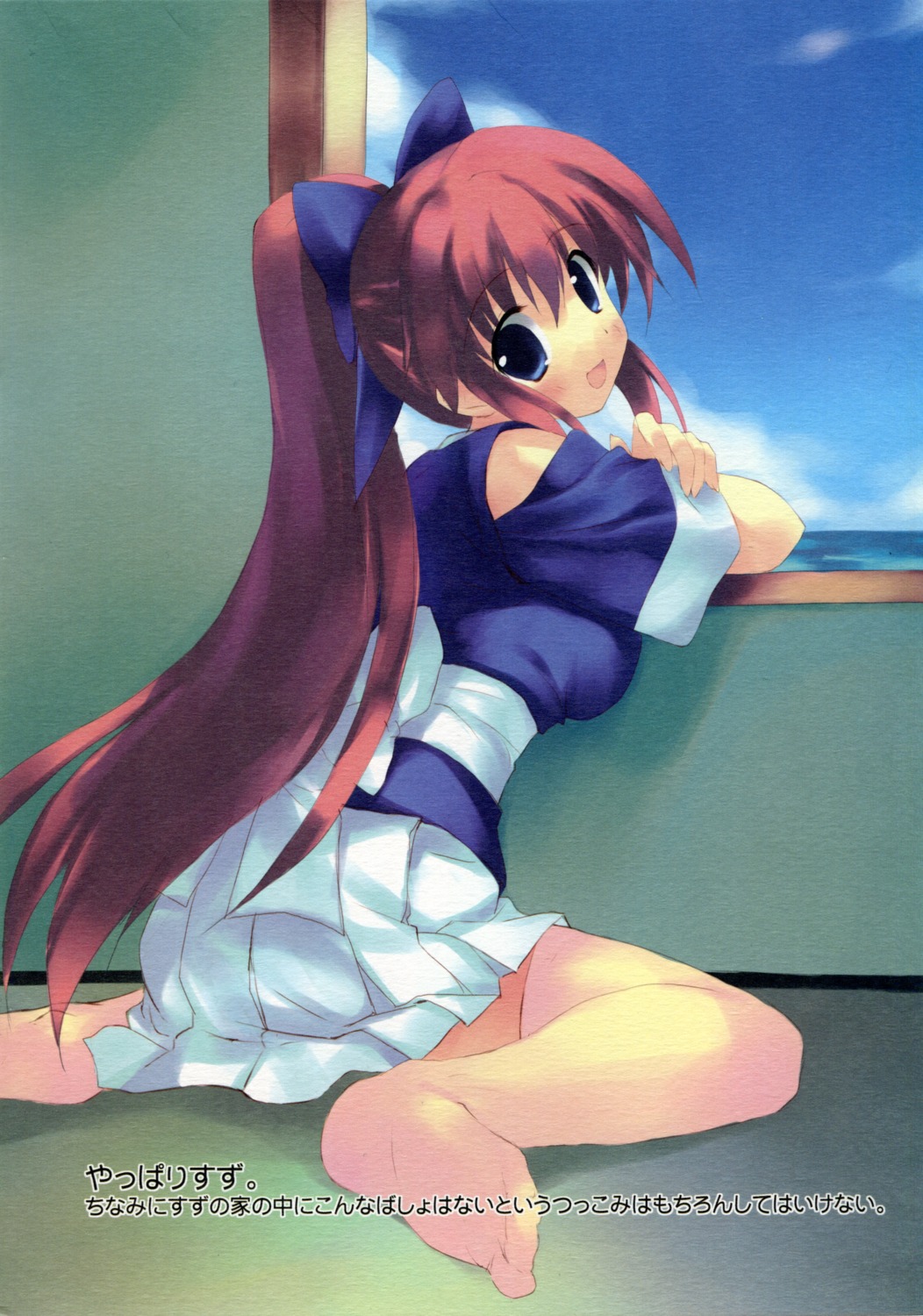 kiba_satoshi, nagasarete_airantou, paper_texture, retro, suzu, thighhighs