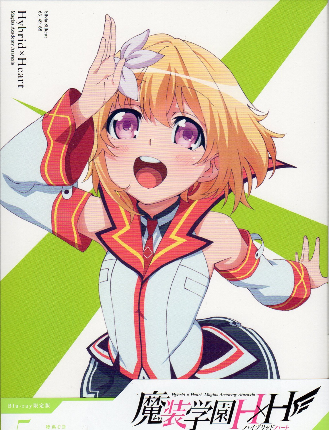 disc_cover, masou_gakuen_hxh, screening, seifuku, sylvia_silkcut, tagme