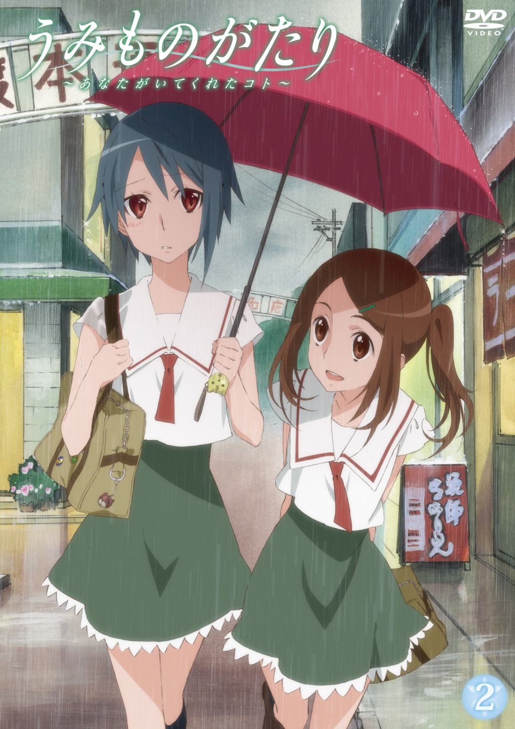 disc_cover, iizuka_haruko, miyamori_kanon, seifuku, suzuki_(umi_monogatari), umi_monogatari