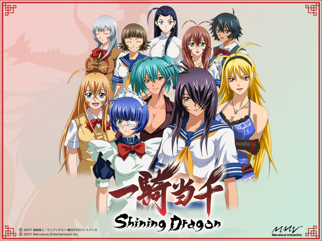 chou-sen, chouhi_ekitoku, chouun_shiryuu, cleavage, eyepatch, ikkitousen, ikkitousen~shining_dragon~, kakouen_myousai, kanu_unchou, maid, megane, ryofu_housen, ryomou_shimei, ryuubi_gentoku, seifuku, sonsaku_hakufu, ukitsu, wallpaper