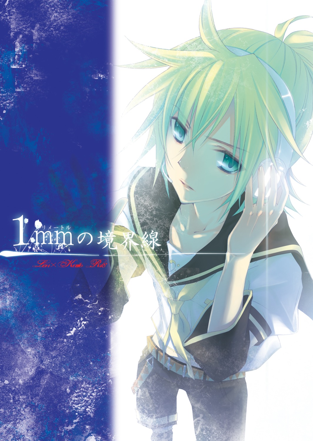 kagamine_len, male, migiwa_hasu, vocaloid