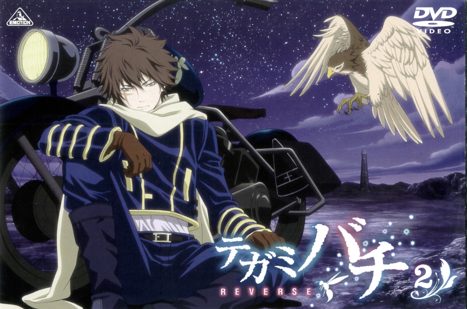 disc_cover, jiggy_pepper, male, shiba_minako, tegami_bachi, tegami_bachi_reverse, uniform