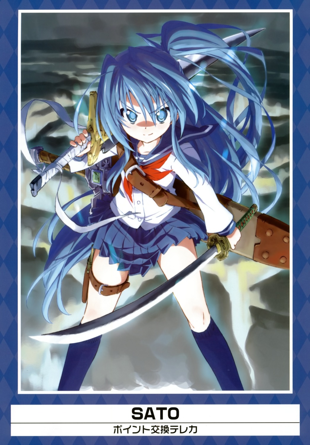 sato, seifuku, sword