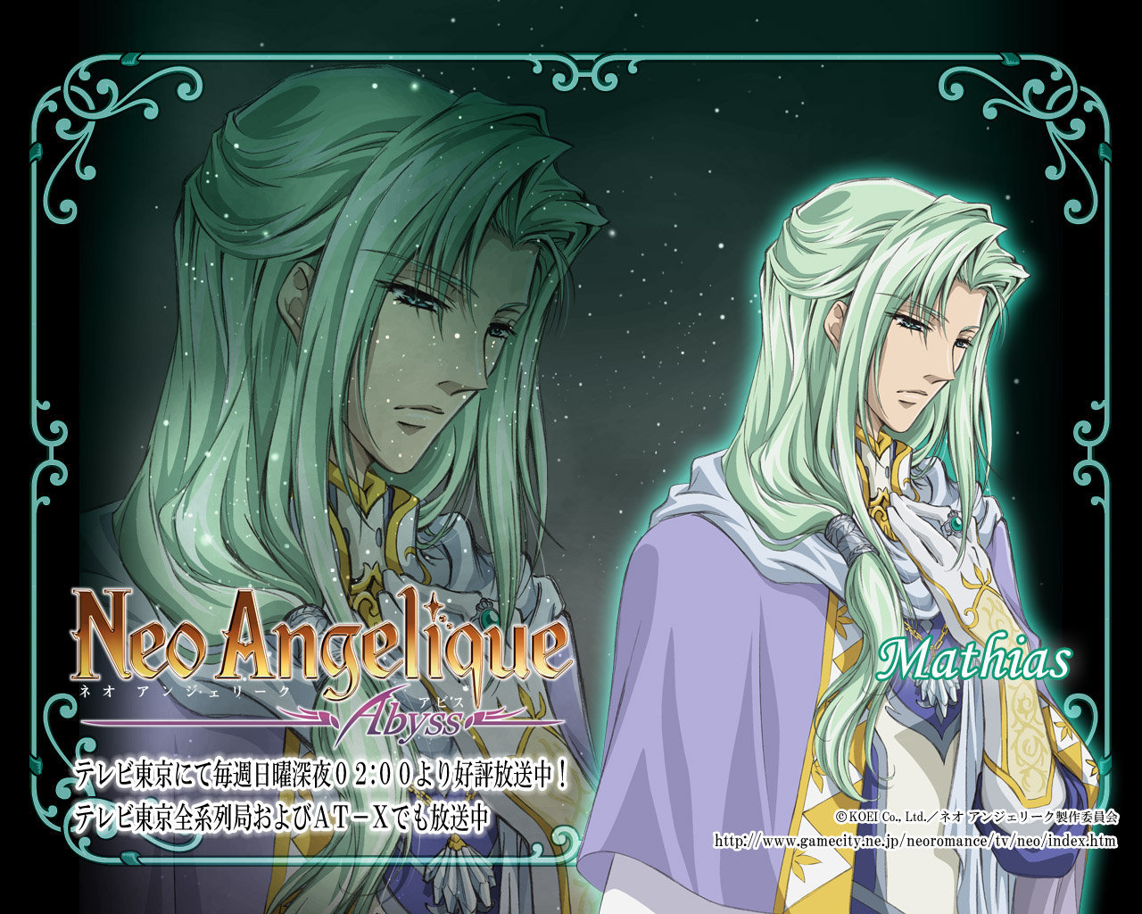male, mathias, neo_angelique, wallpaper