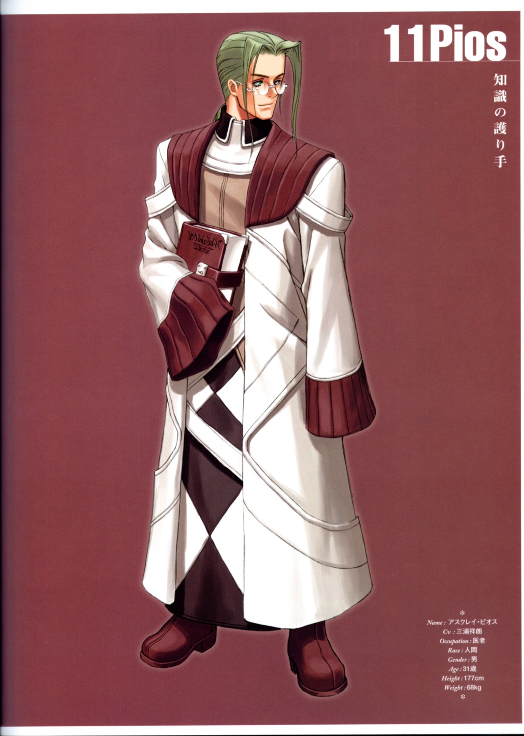 binding_discoloration, male, pios, profile_page, shining_tears, shining_world, tony_taka