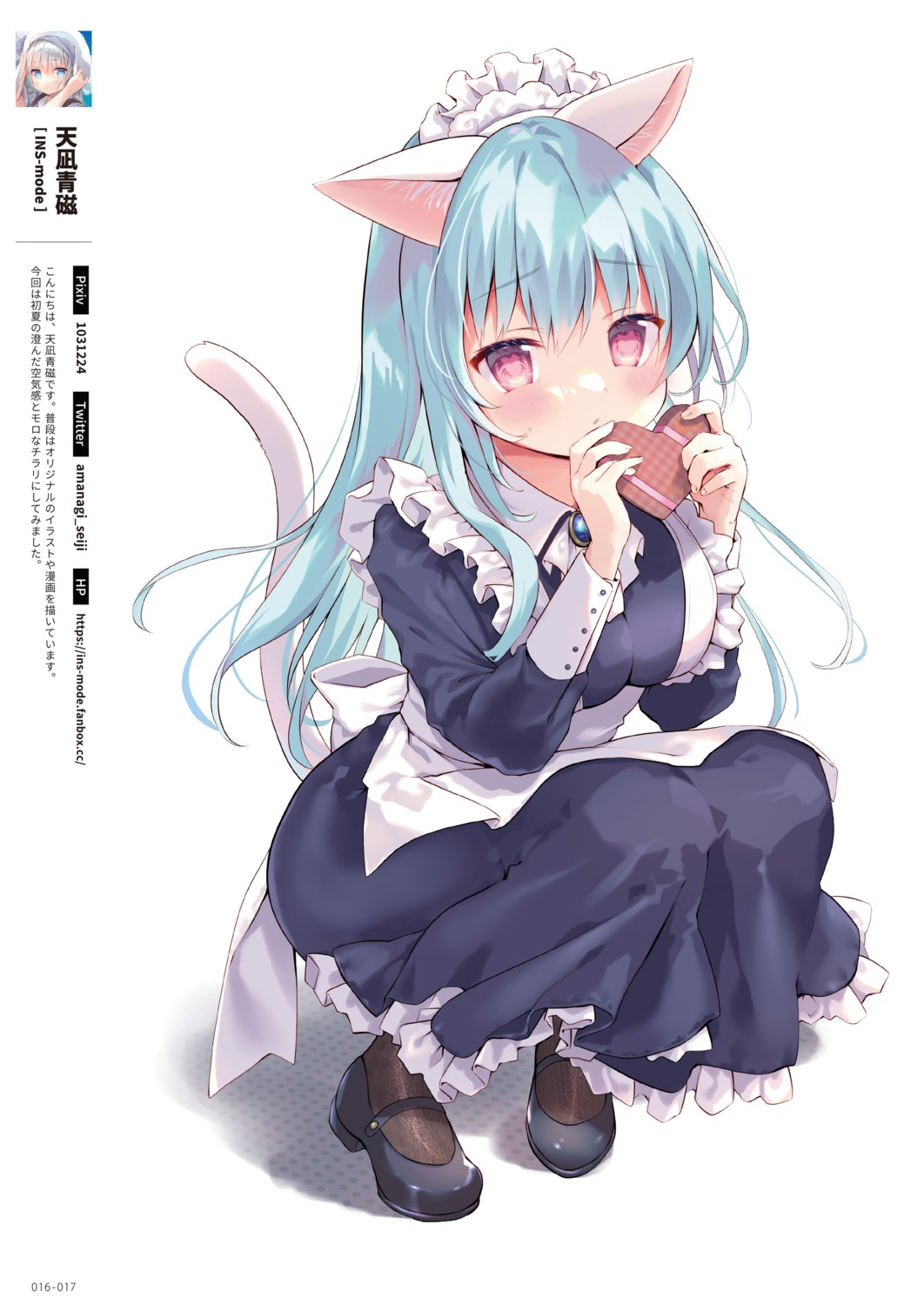 amanagi_seiji, animal_ears, maid, melonbooks, nekomimi, tail