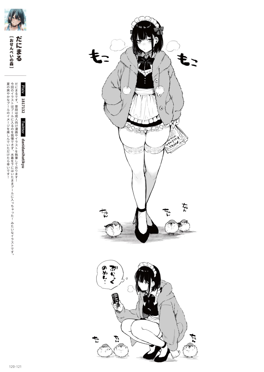 danimaru, maid, melonbooks, sketch, thighhighs