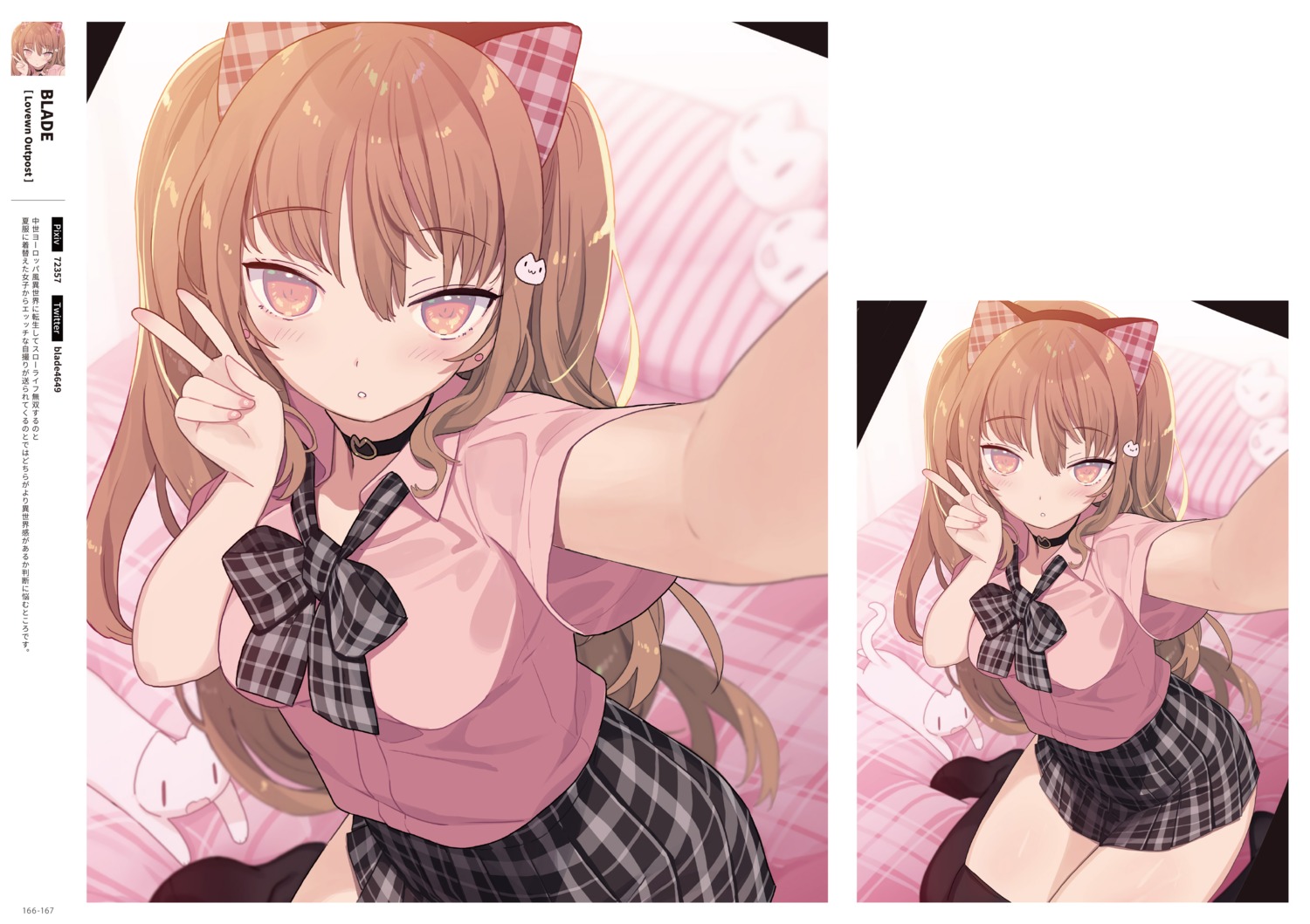 animal_ears, blade, melonbooks, neko, nekomimi, seifuku, selfie