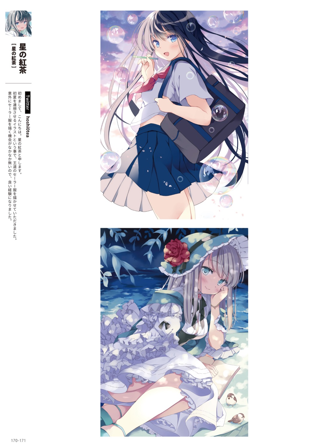 dress, hoshino_koucha, melonbooks, seifuku