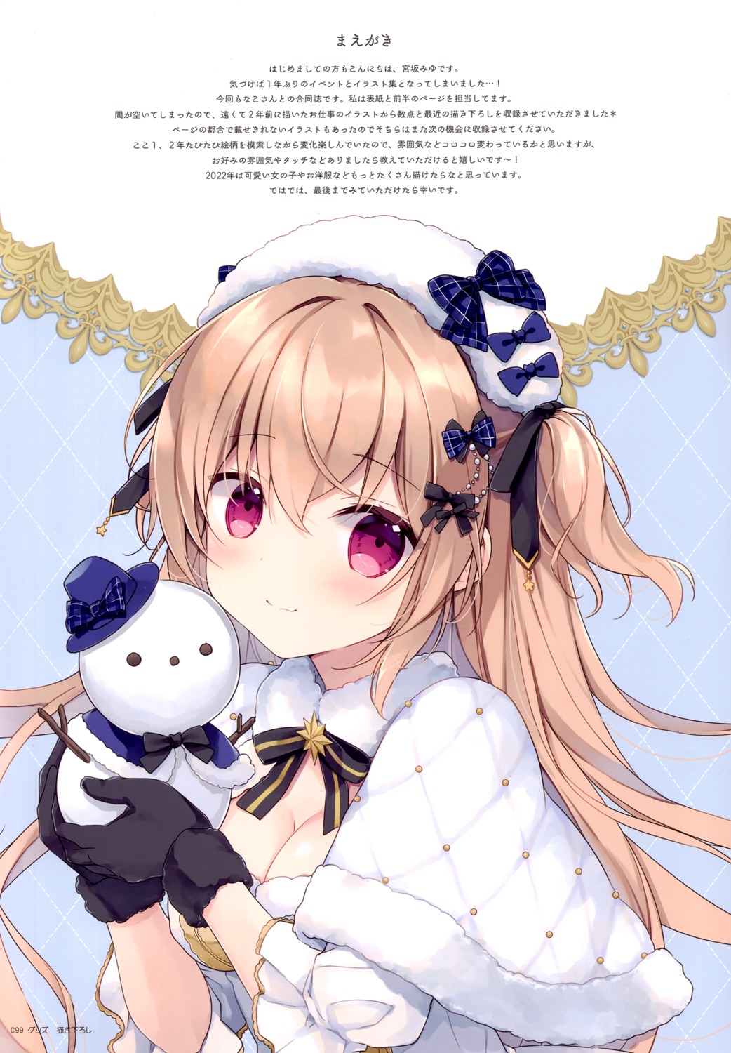 canvas+garden, miyasaka_miyu, rina_(canvas+garden)