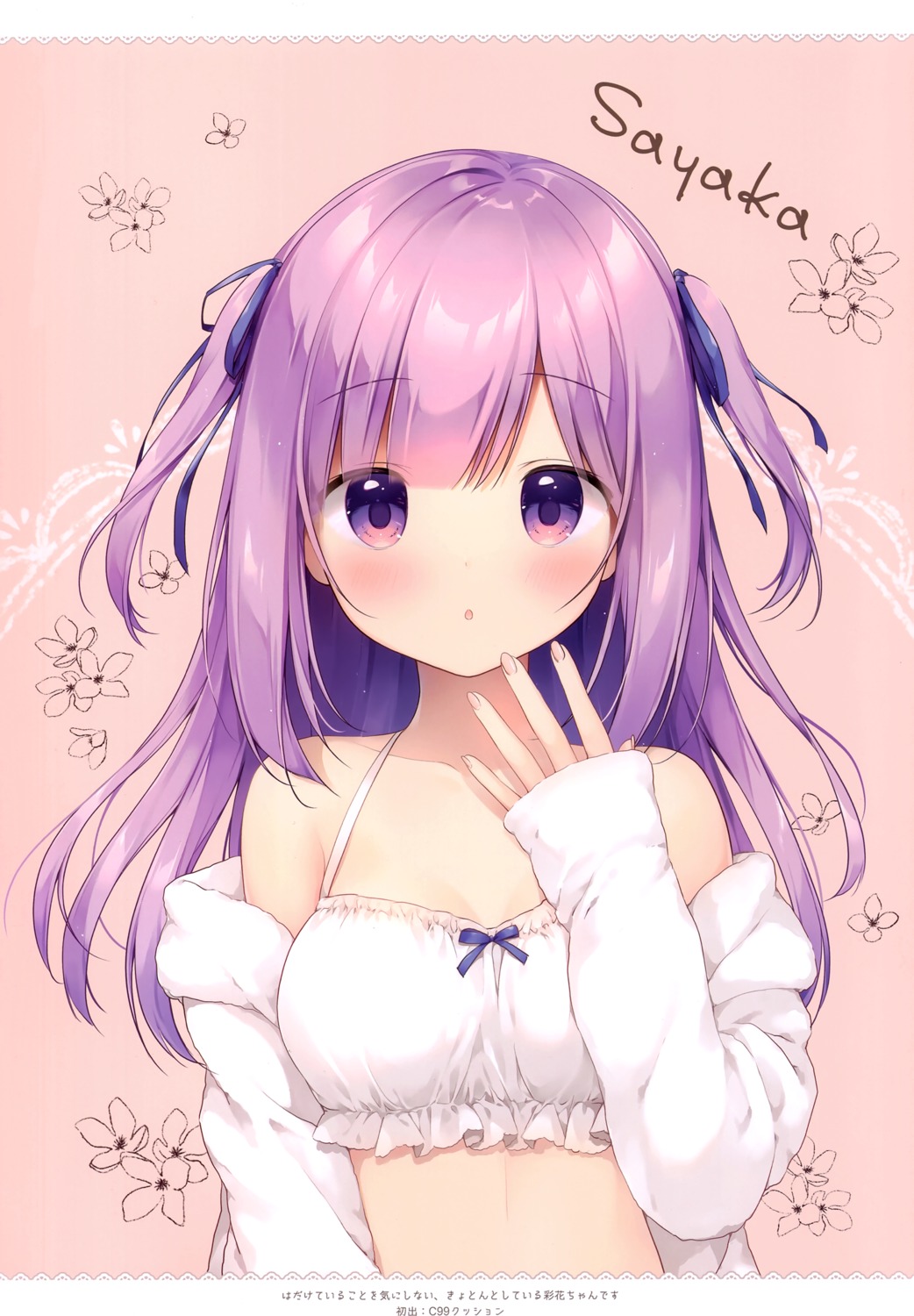 bra, canvas+garden, miyasaka_naco, open_shirt, pajama, sayaka_(canvas+garden)