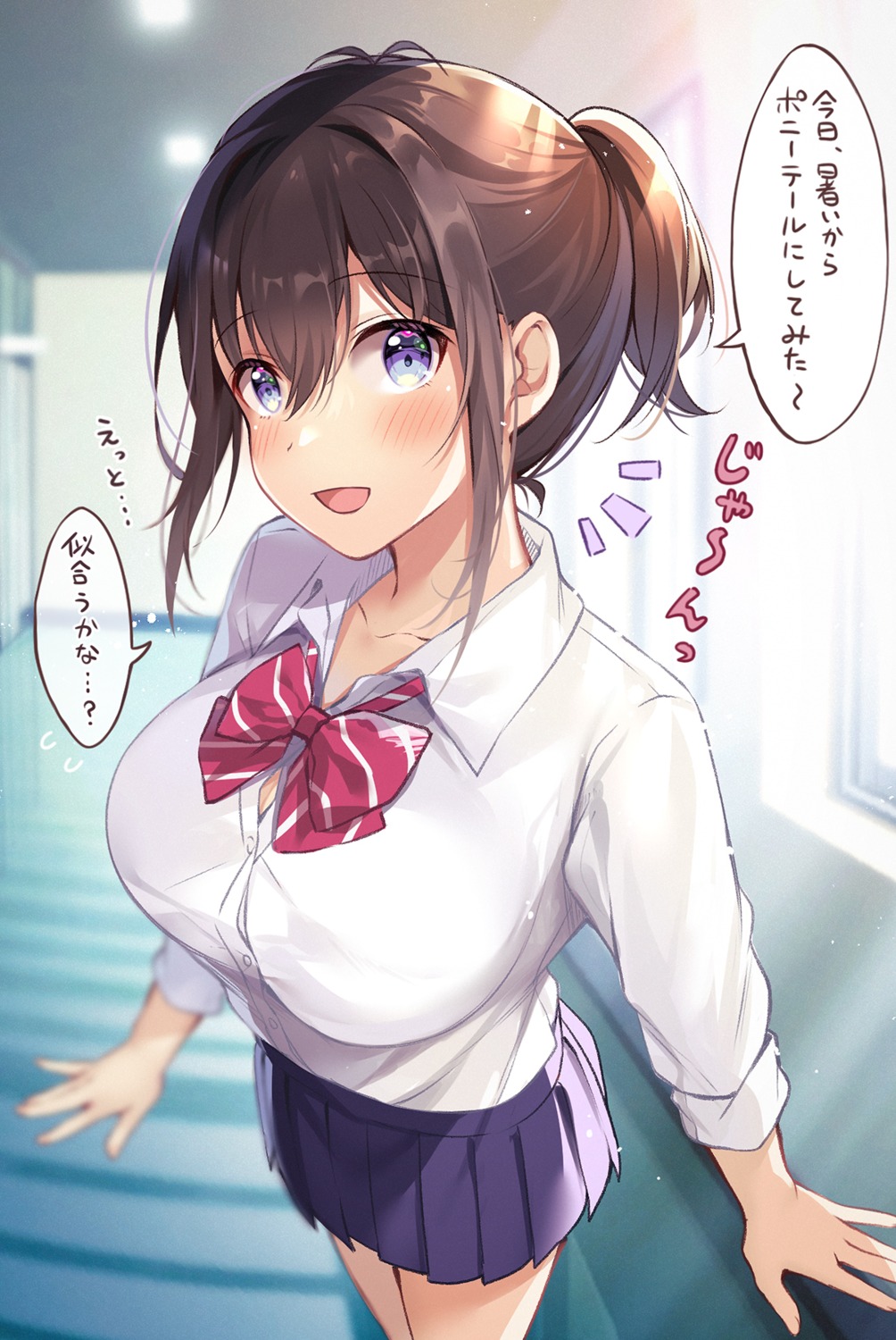 seifuku, shiro_kuma_shake