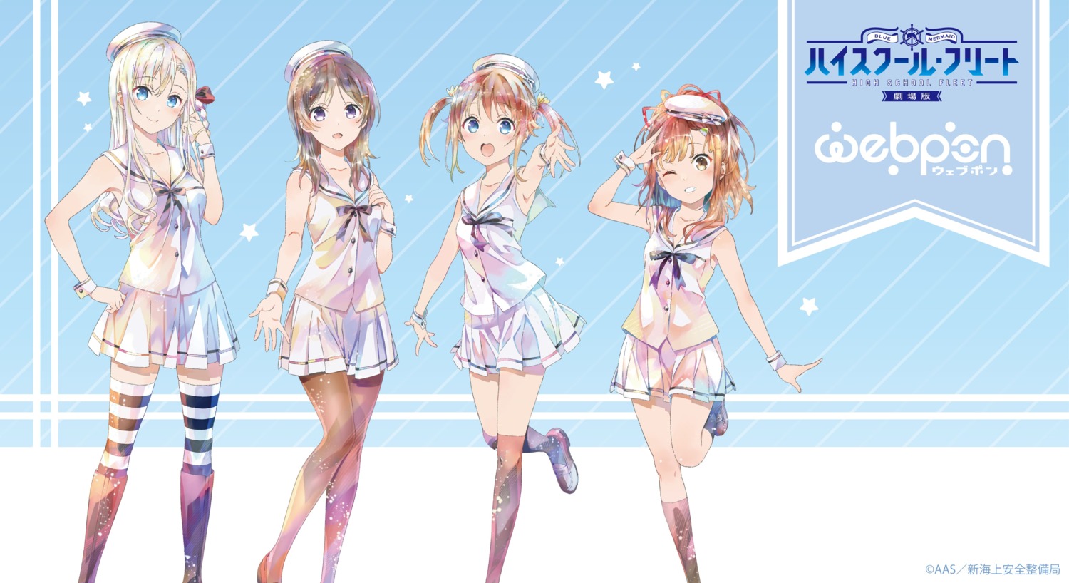 china_moeka, high_school_fleet, irizaki_mei, misaki_akeno, pantyhose, tagme, thighhighs, uniform