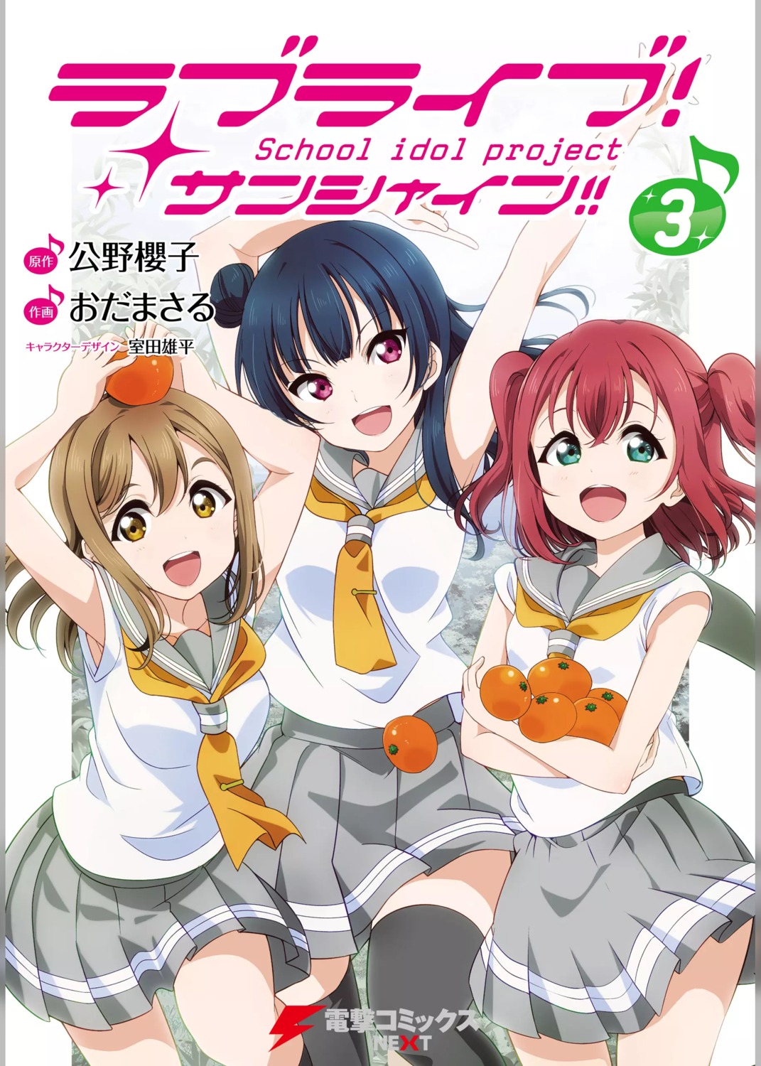 kunikida_hanamaru, kurosawa_ruby, love_live!_(series), love_live!_sunshine!!, oda_masaru, seifuku, thighhighs, tsushima_yoshiko