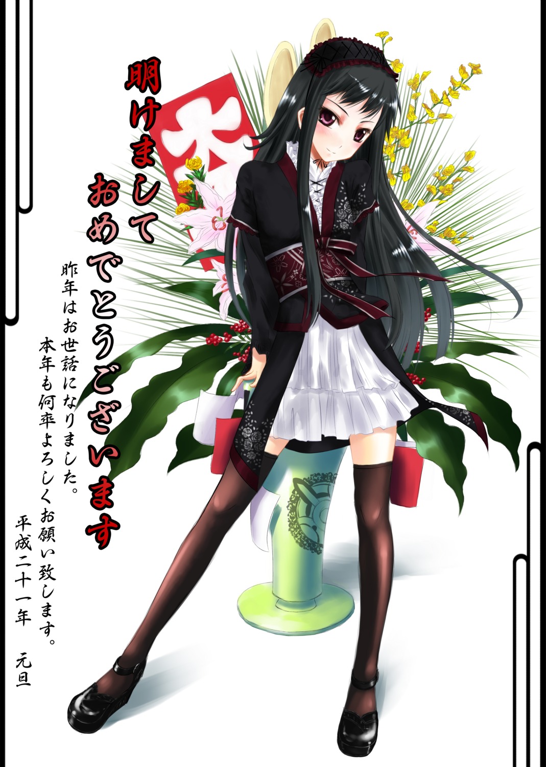 ar_tonelico, ar_tonelico_2, jakuri, kurena, lolita_fashion, thighhighs, wa_lolita
