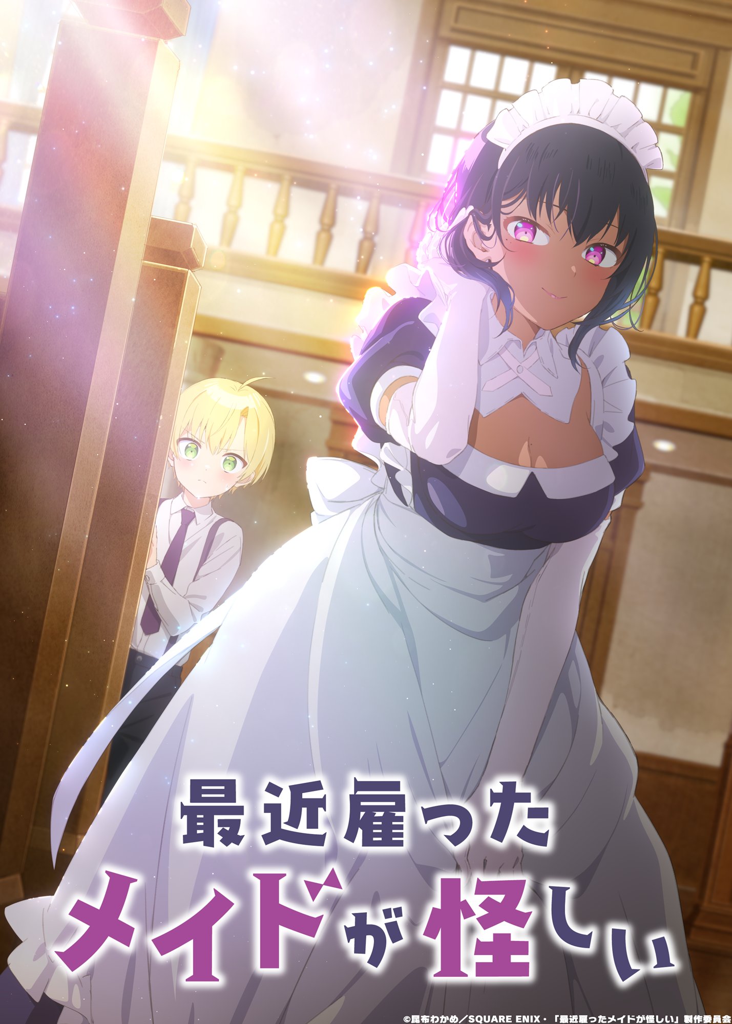 lilith_(saikin_yatotta_maid_ga_ayashii), maid, no_bra, saikin_yatotta_maid_ga_ayashii, seifuku, tagme, yuuri_(saikin_yatotta_maid_ga_ayashii)