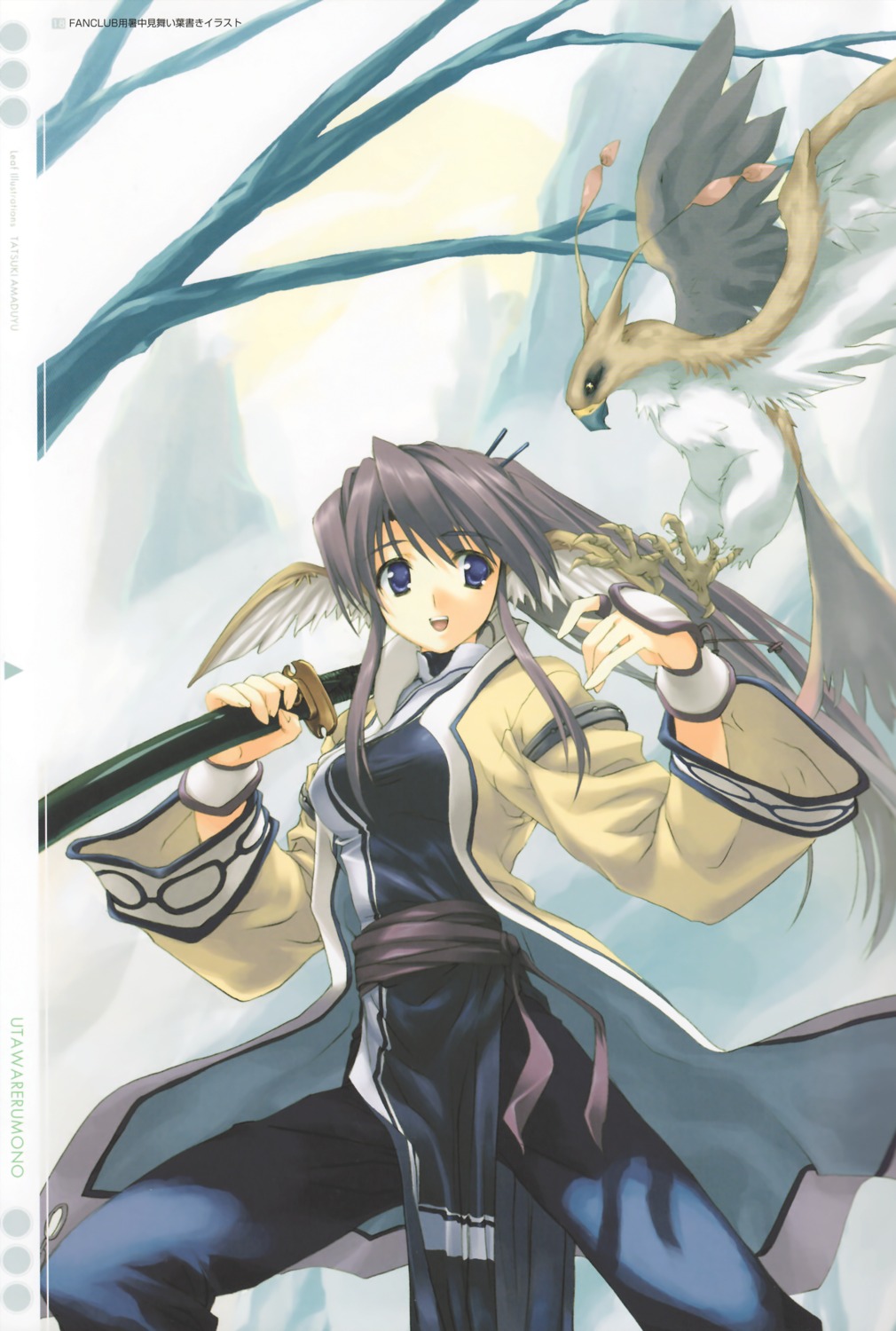 amaduyu_tatsuki, animal_ears, sword, touka, utawarerumono