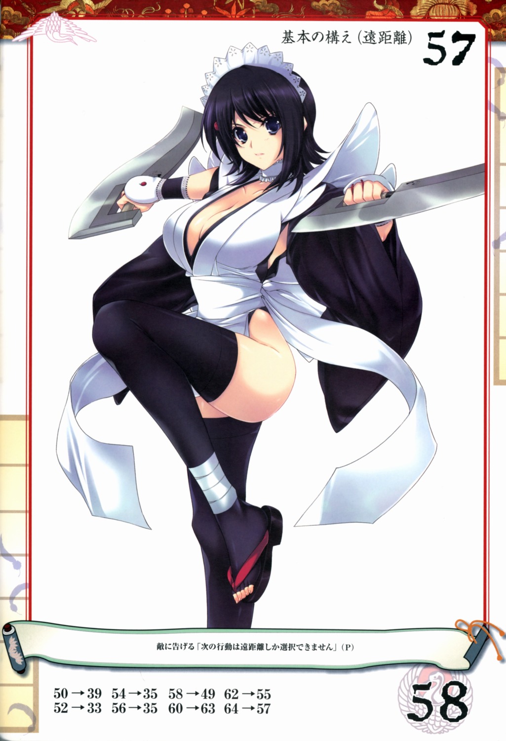 cleavage, iizuki_tasuku, iroha, queen's_gate, samurai_spirits, snk, thighhighs