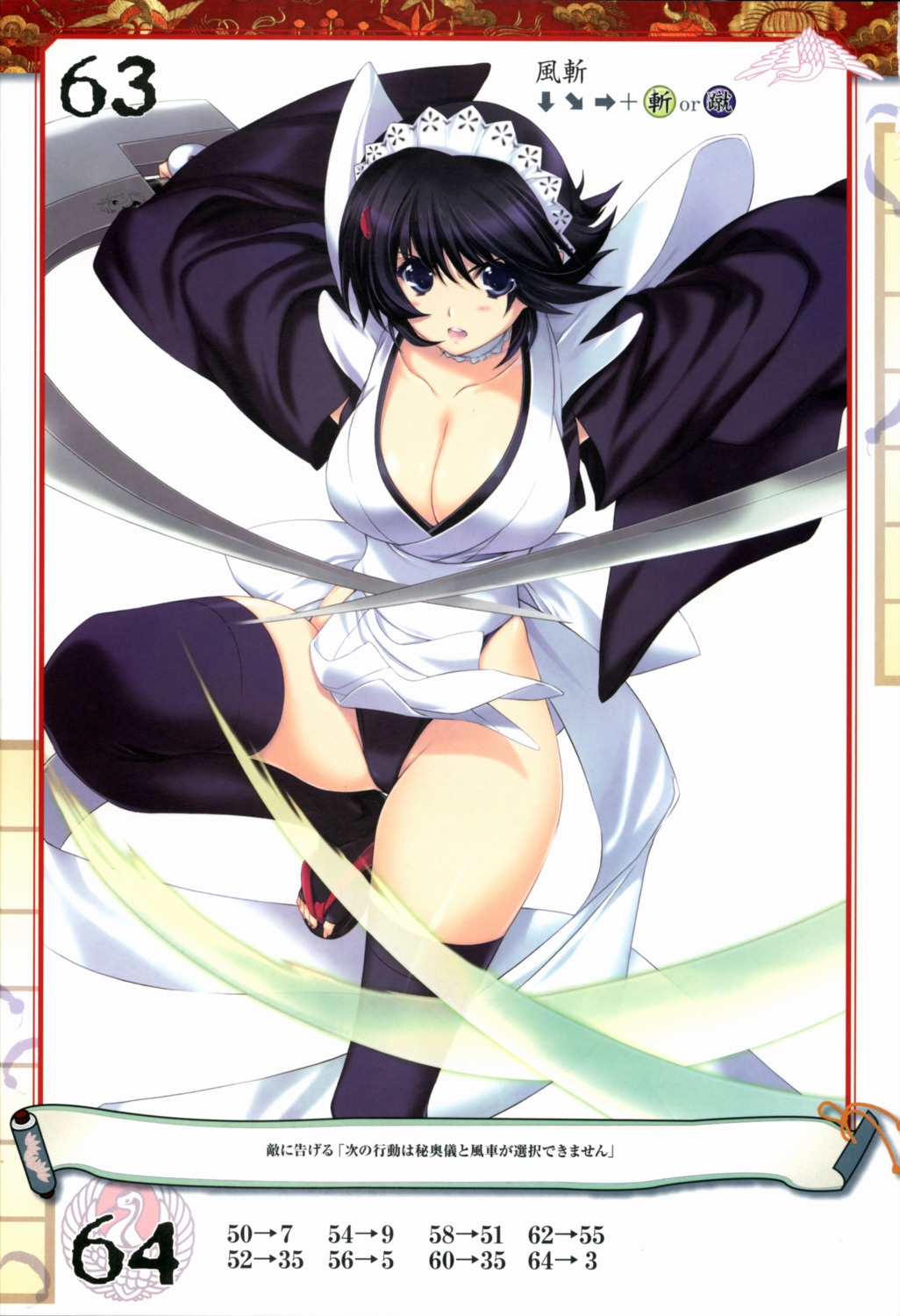 cleavage, iizuki_tasuku, iroha, queen's_gate, samurai_spirits, snk, thighhighs
