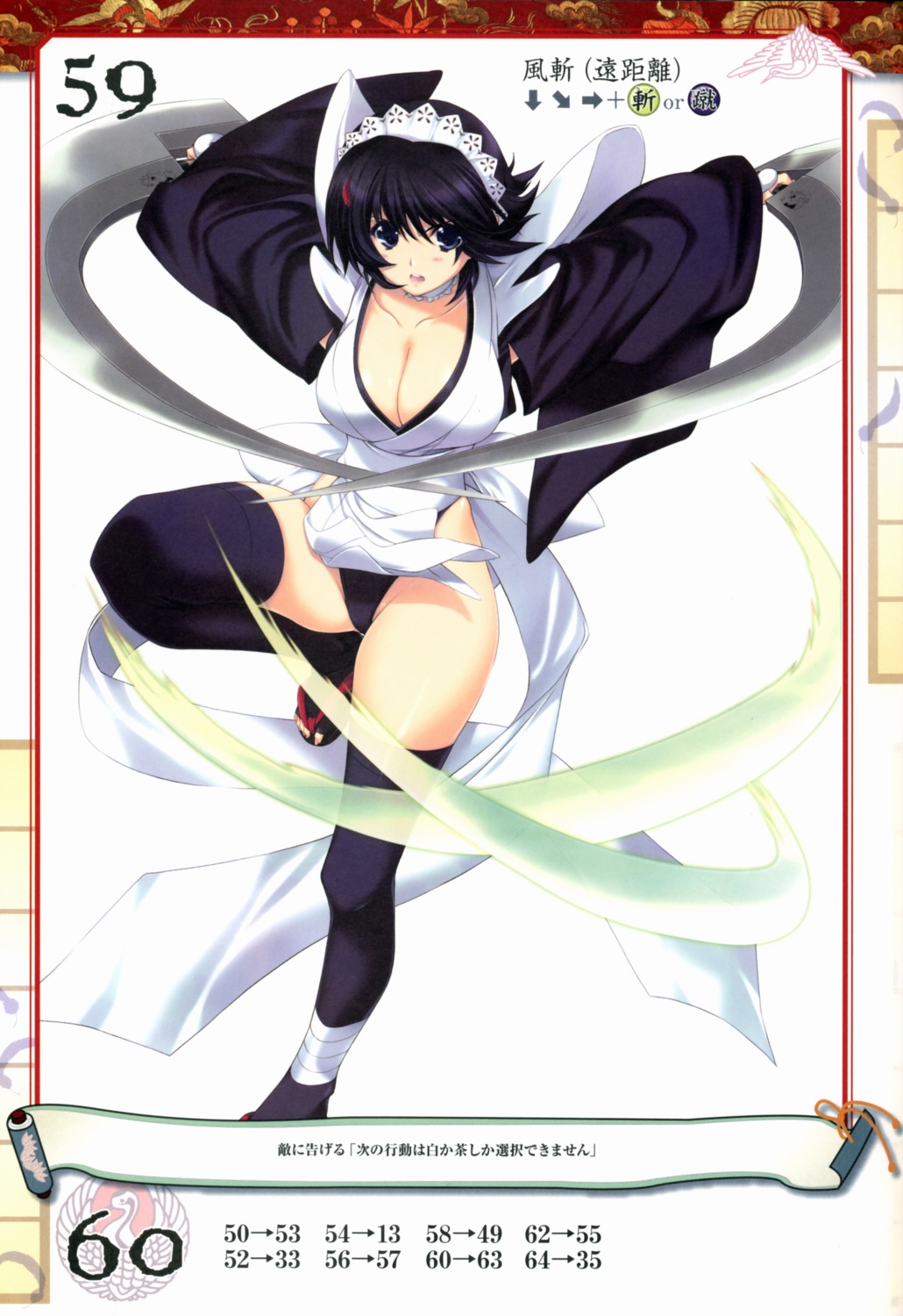 cleavage, iizuki_tasuku, iroha, queen's_gate, samurai_spirits, snk, thighhighs