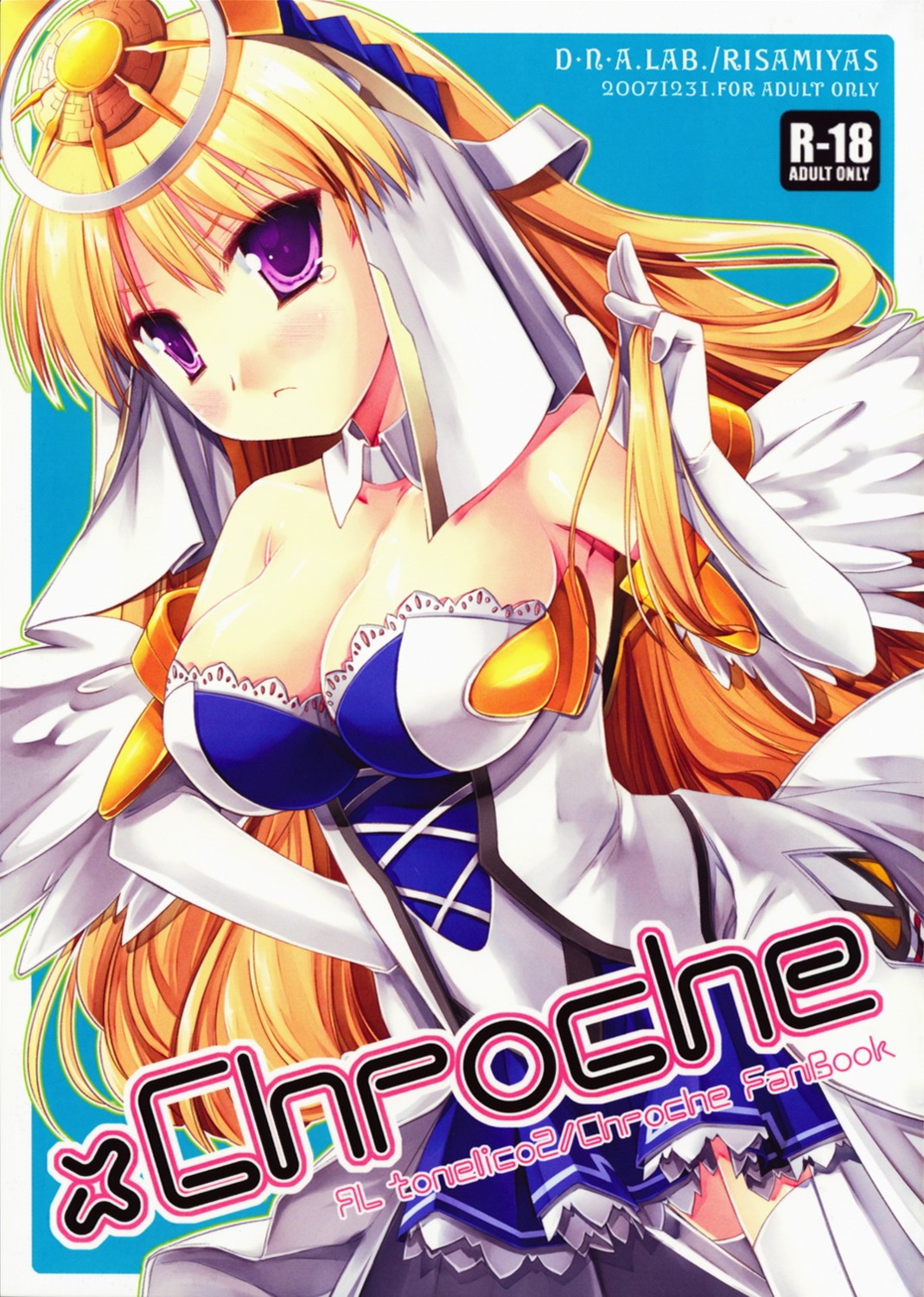 ar_tonelico, ar_tonelico_2, chroche_latel_pastalie, cleavage, d.n.a.lab, miyasu_risa, thighhighs