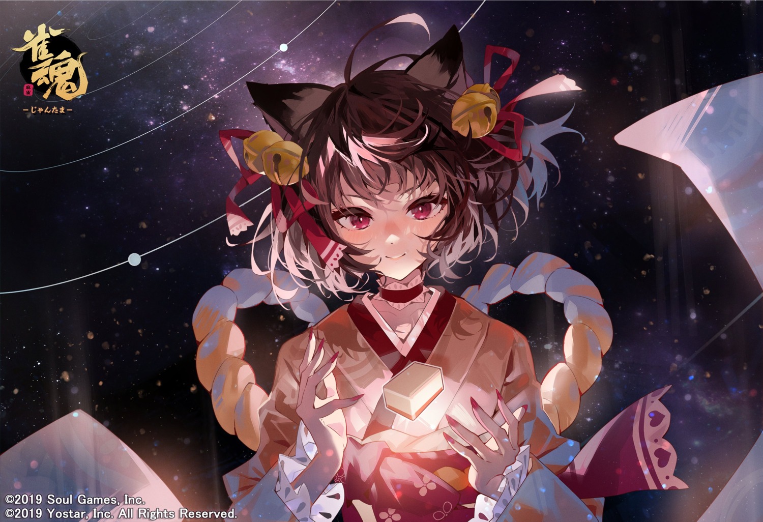 animal_ears, arutera, ichihime_(majsoul), japanese_clothes, majsoul, nekomimi
