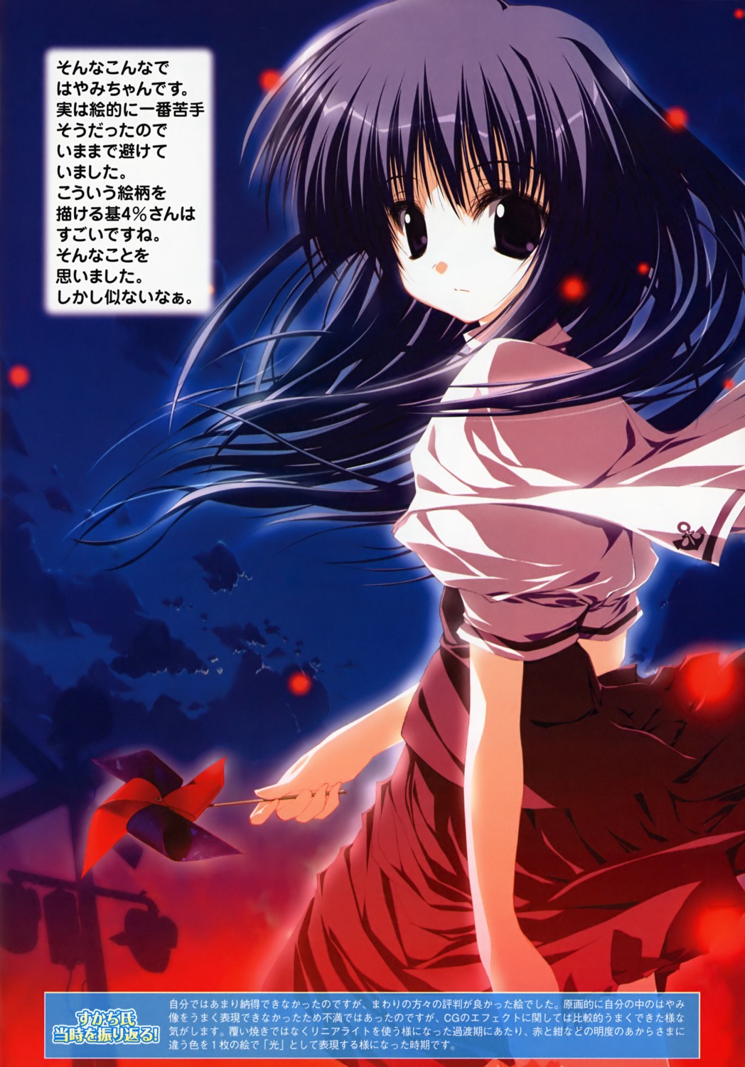 h2o_~footprints_in_the_sand~, kohinata_hayami, makura, sca-ji