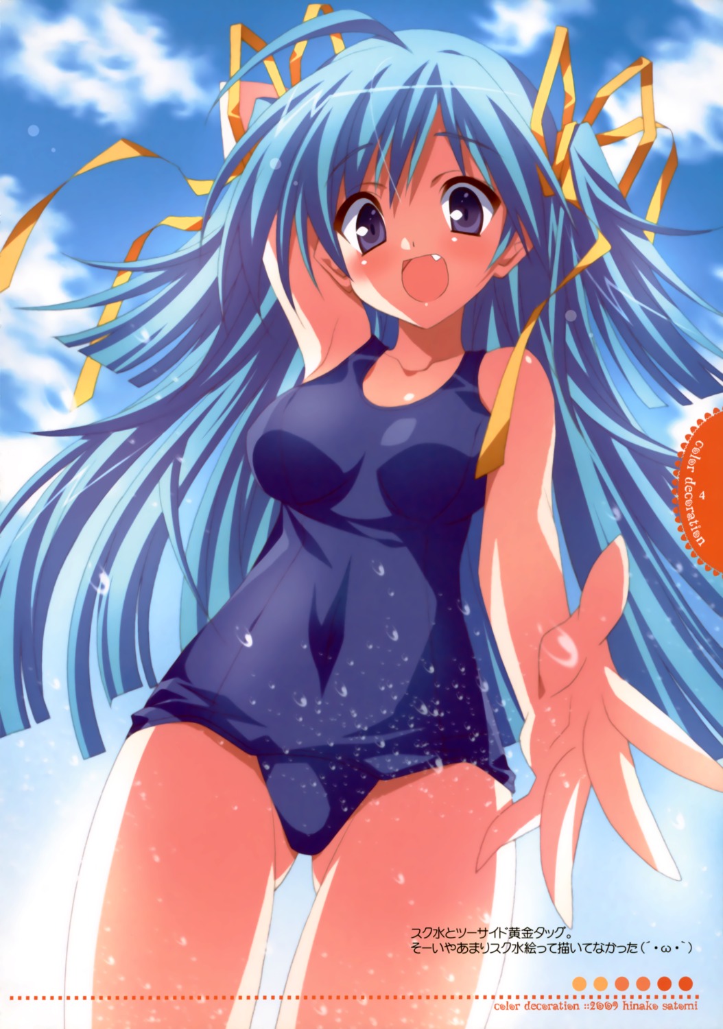 liz, satomi_hinako, school_swimsuit, swimsuits