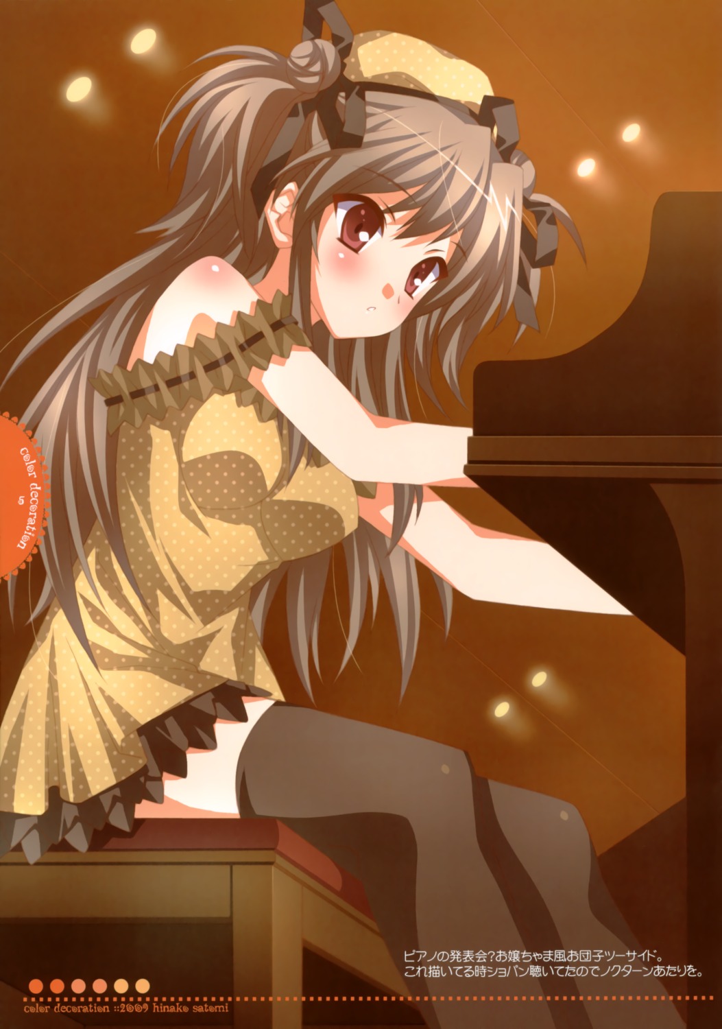 liz, satomi_hinako, thighhighs