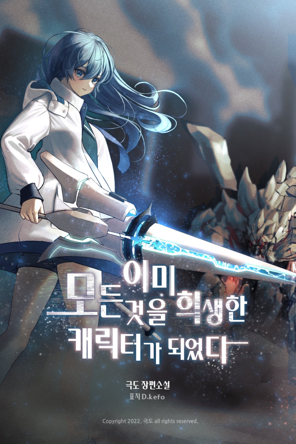 kkkk_(laa2973), monster, weapon