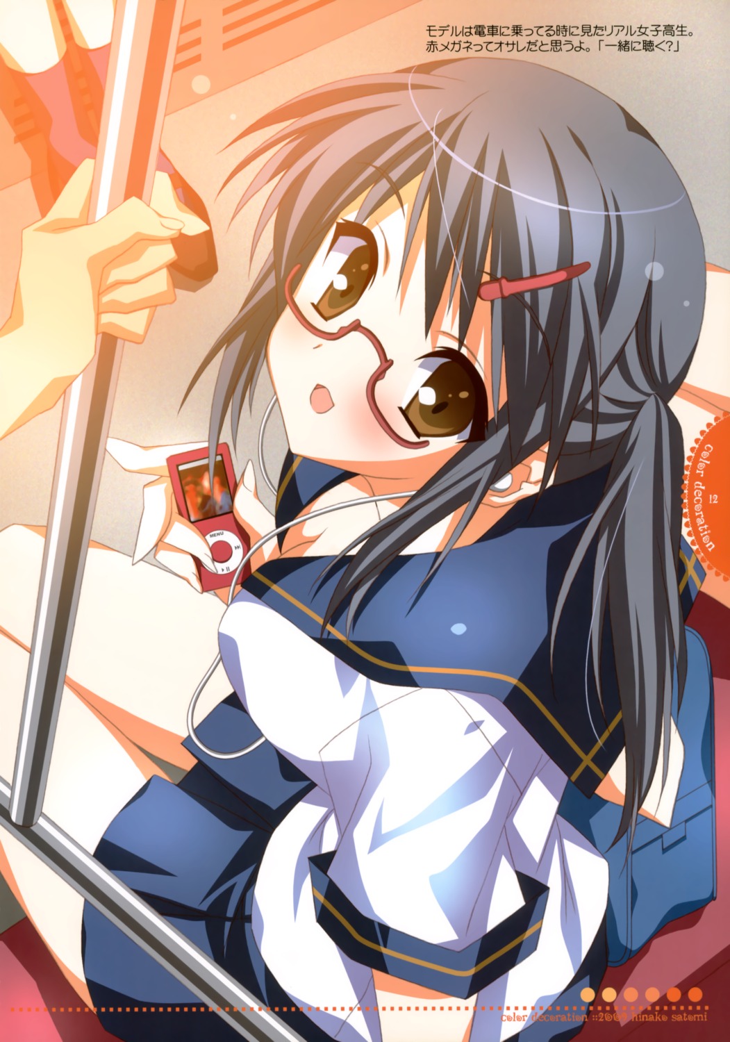 cleavage, liz, megane, satomi_hinako, seifuku