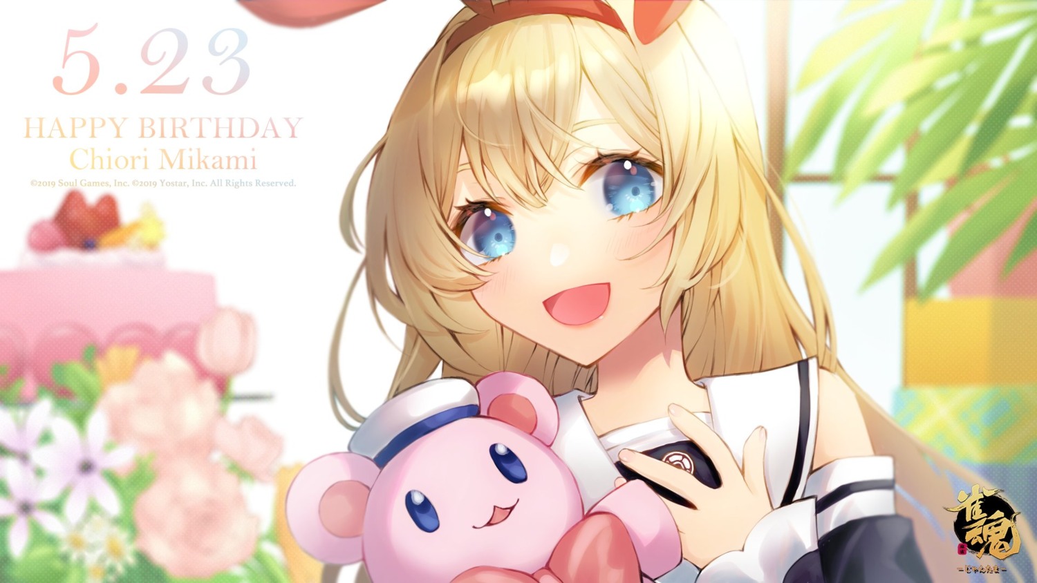 kotsuru_kari, majsoul, mikami_chiori, seifuku, wallpaper