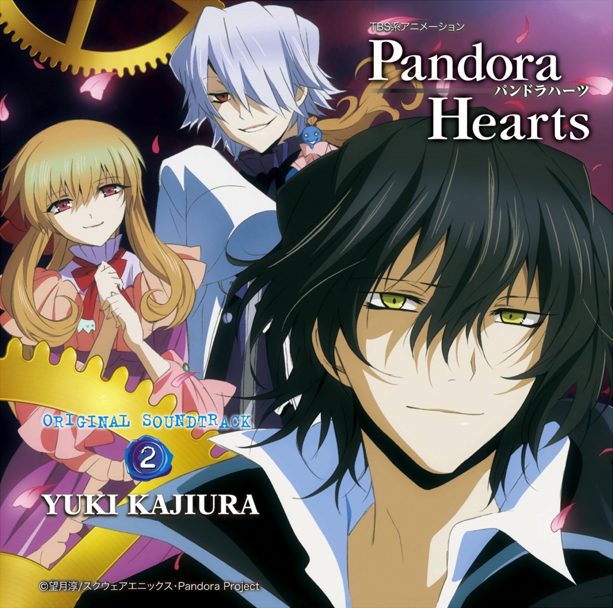 disc_cover, gilbert_nightray, pandora_hearts, shalon_rainsworth, xerxes_break