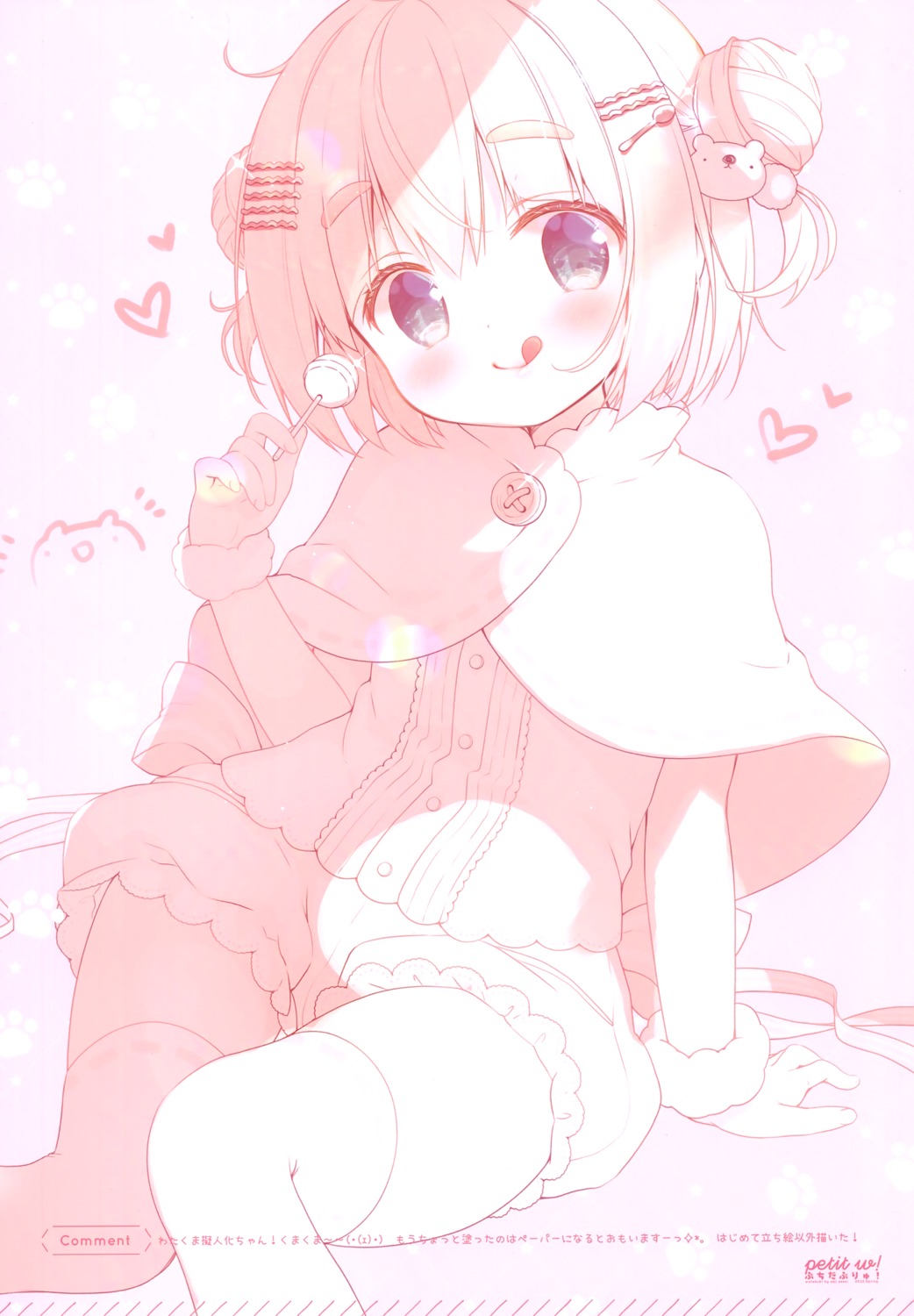 loli, sasai_saji, thighhighs, watakubi