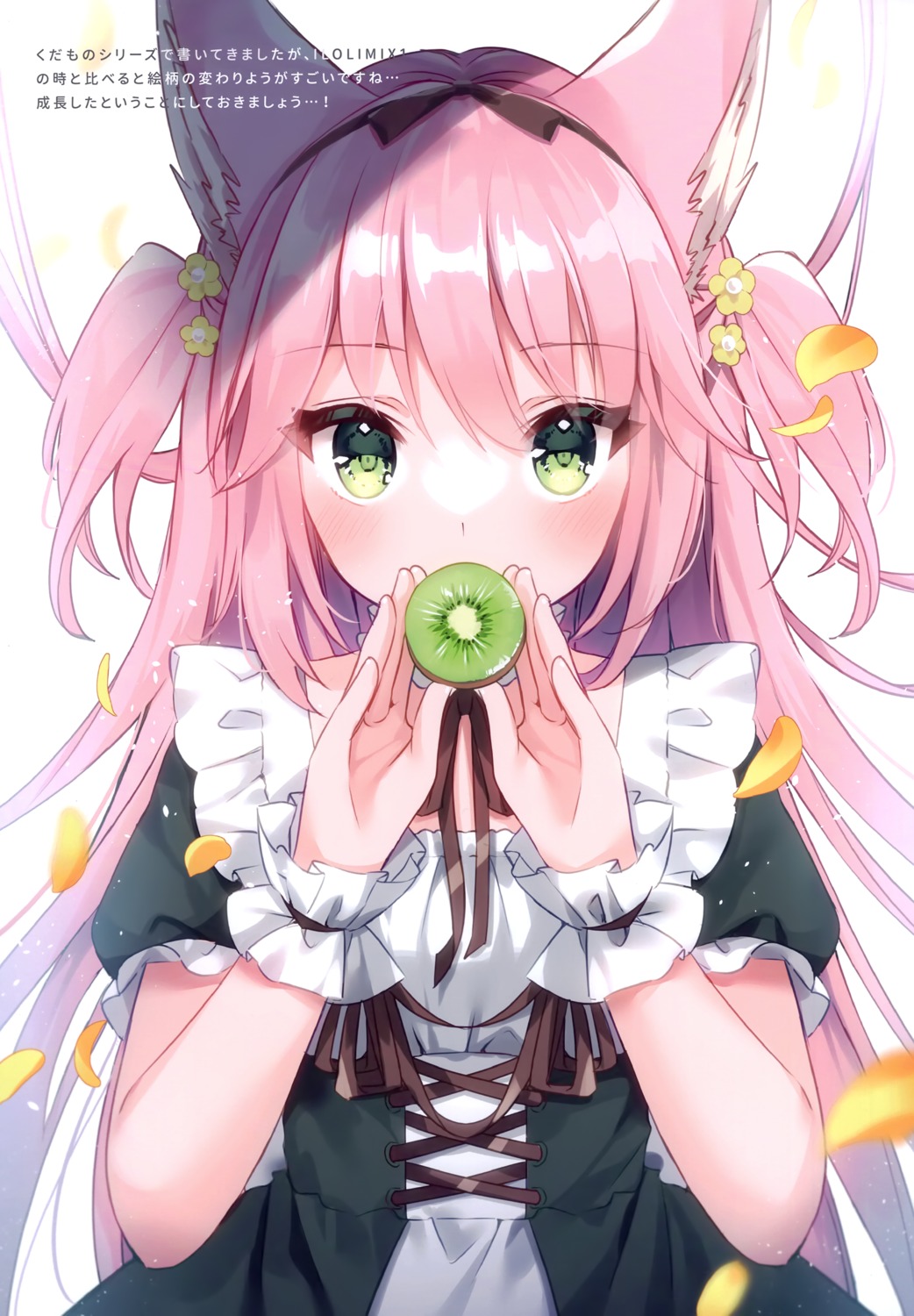 animal_ears, dress, koiko_iloli, lolipop_complete, mia_(koiko_iloli)