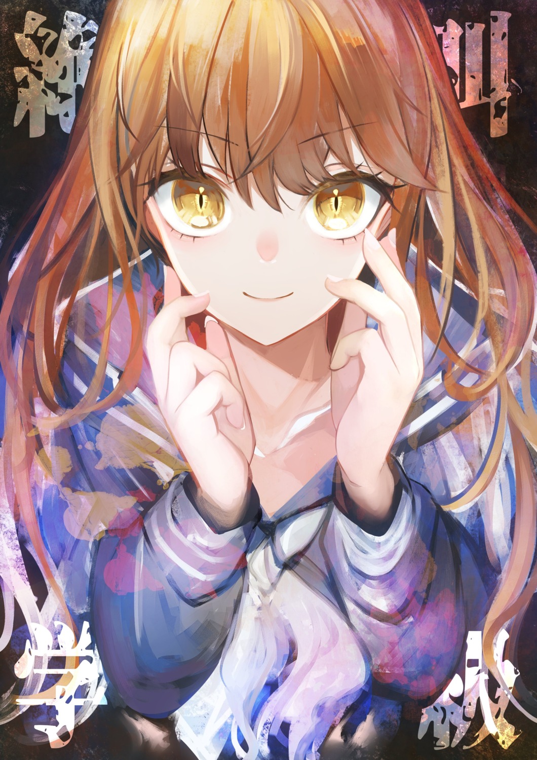 pupps, seifuku