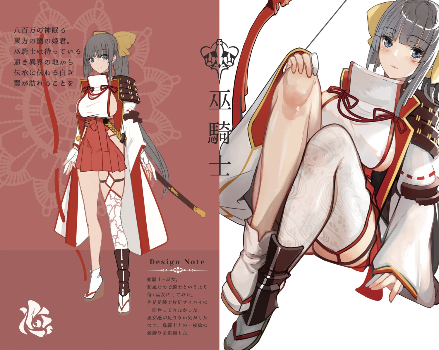 asian_clothes, pupps, sword, thighhighs