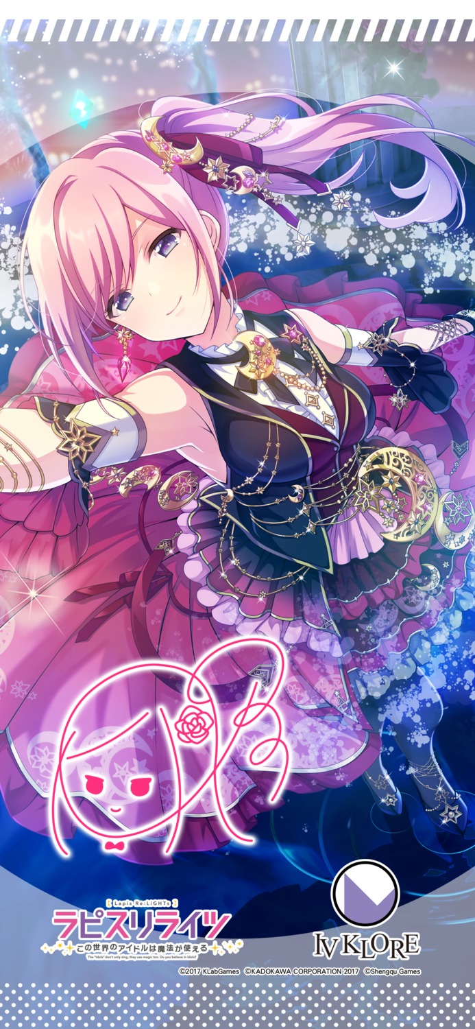 alpha_(lapis_re:lights), lapis_re:lights, u35, uniform