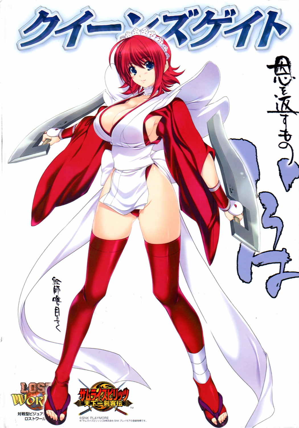 cleavage, iizuki_tasuku, iroha, queen's_gate, samurai_spirits, snk, thighhighs